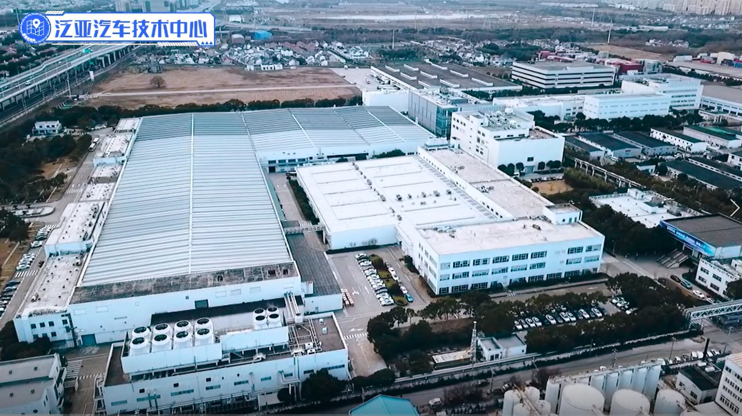 走进国内知名新能源汽车试验中心，一睹CSZ电池测试设备风采!